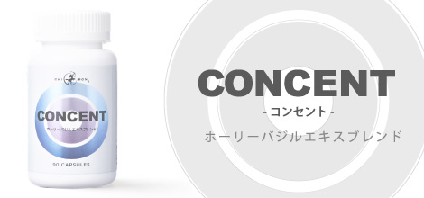 CONCENT ビンカマイナーエキスブレンド