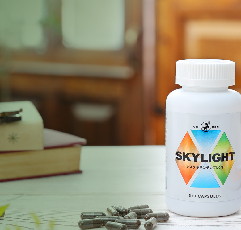 キロン スカイライト Skylight アスタキサンチン クルクミン ウコン ルテイン スピルリナ アルファリポ酸 アムラ 脳 サプリ